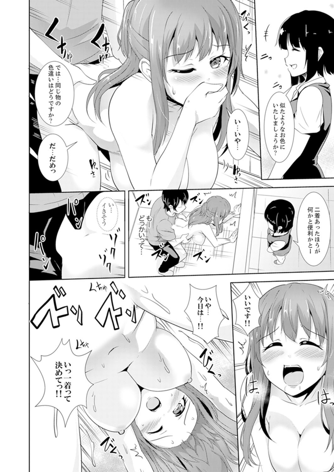 Page 96