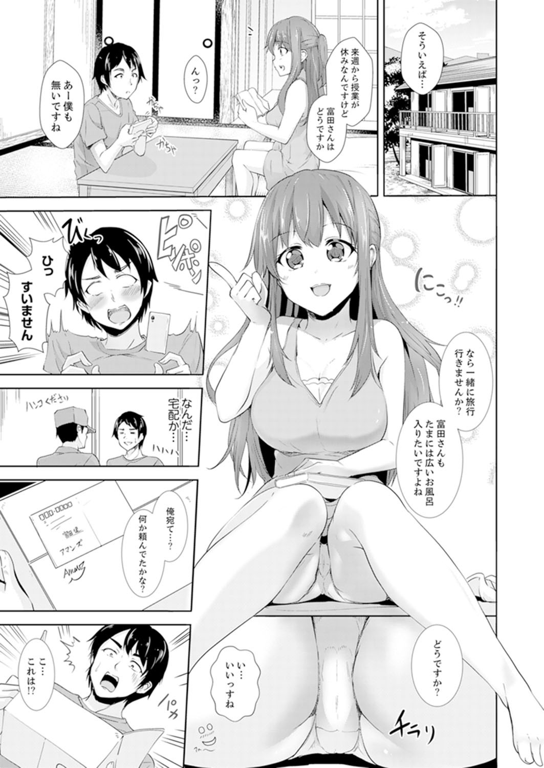 Page 99