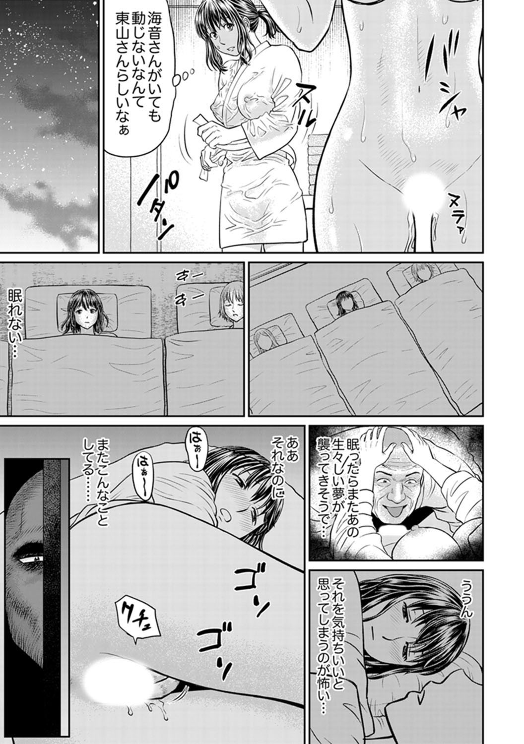 Page 117