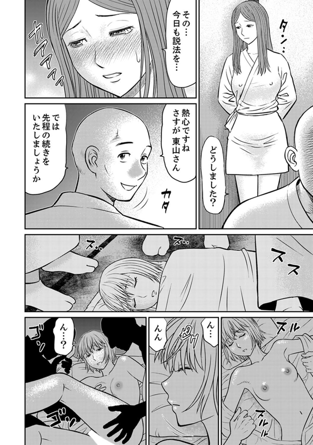 Page 120