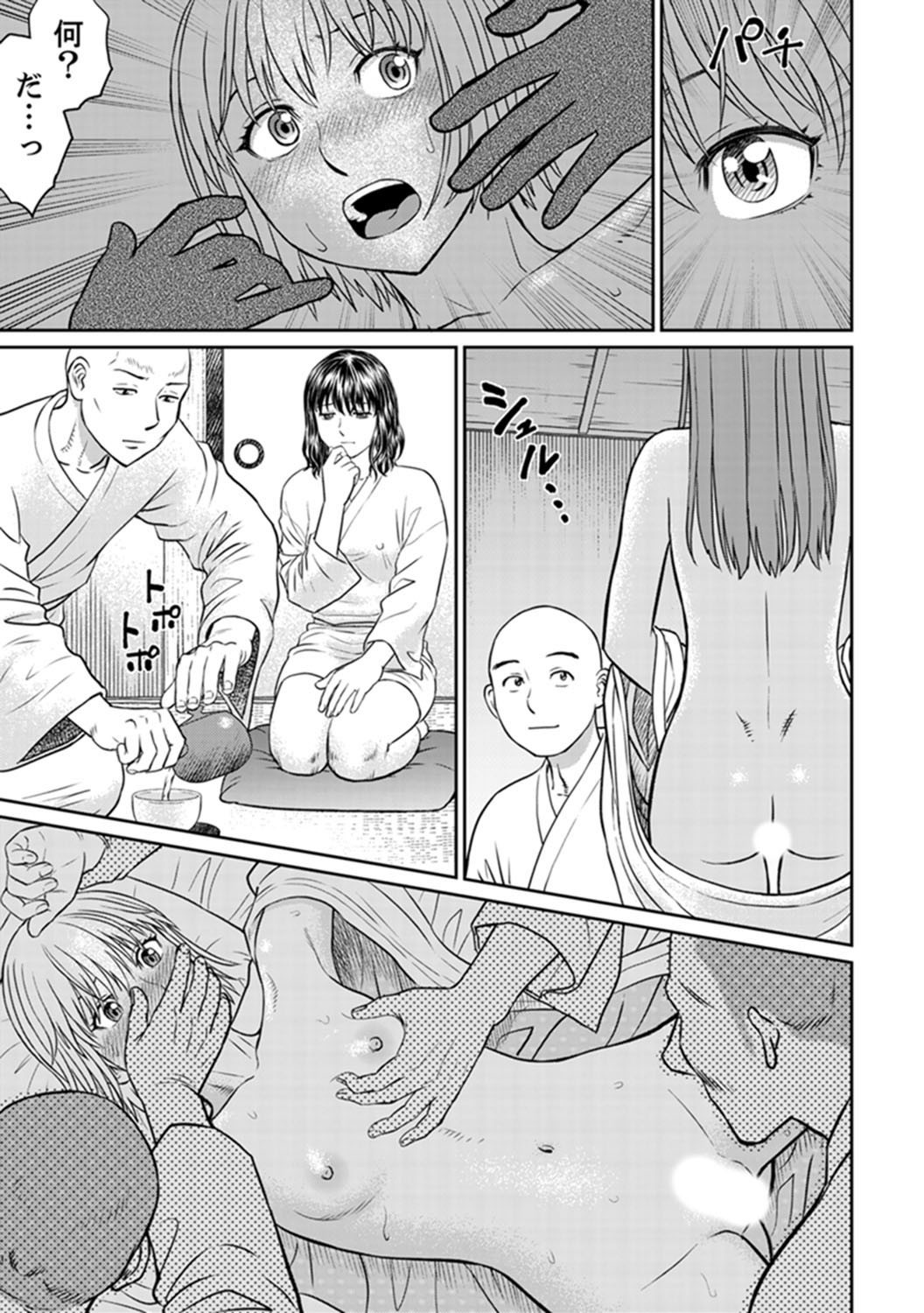 Page 121