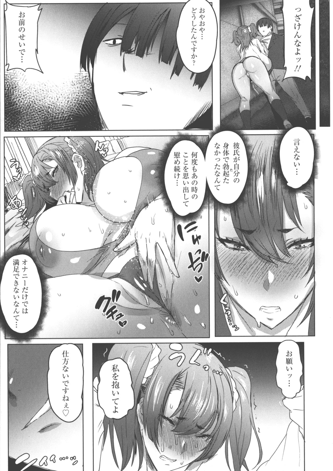 Page 130