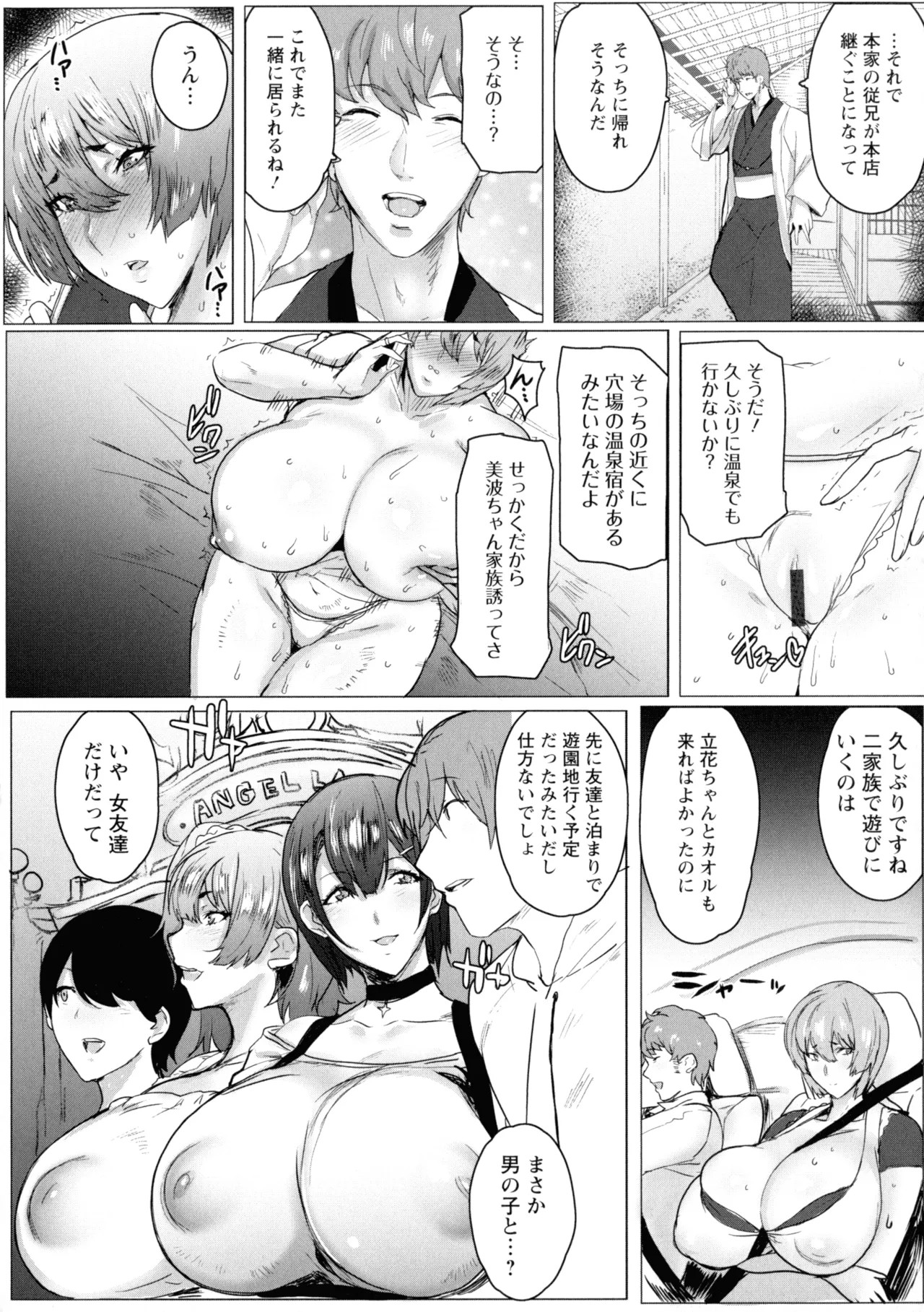 Page 49