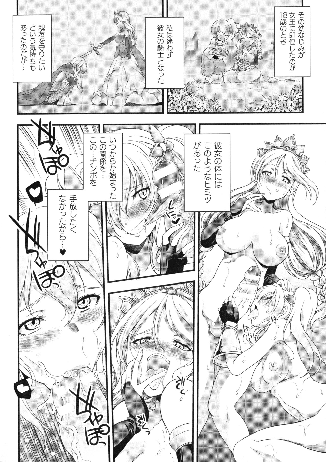 Page 117