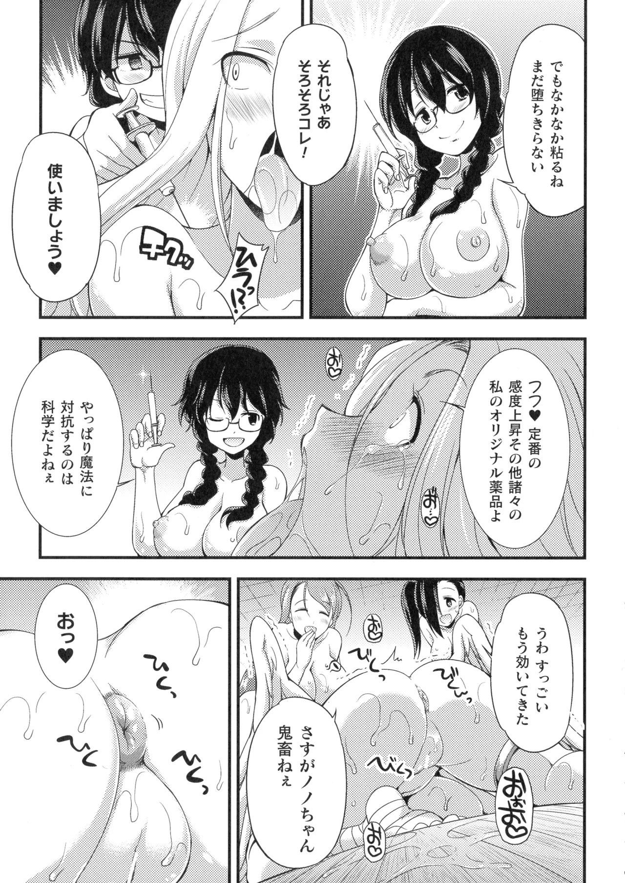 Page 157