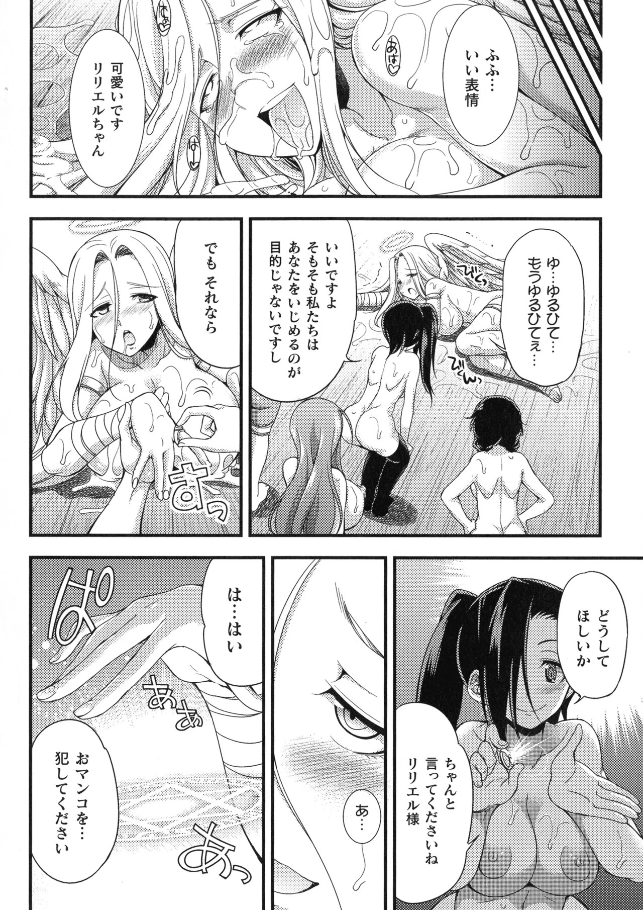 Page 162