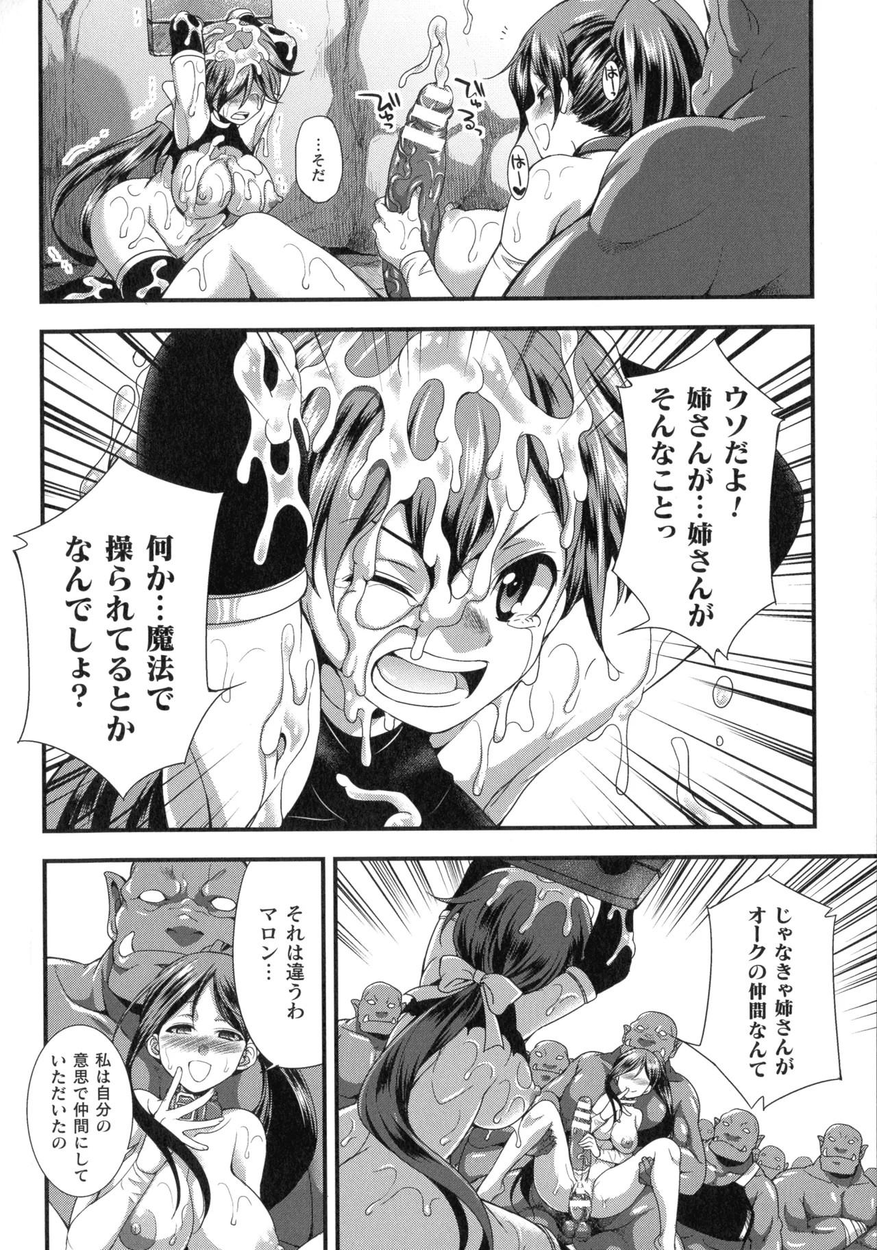 Page 178