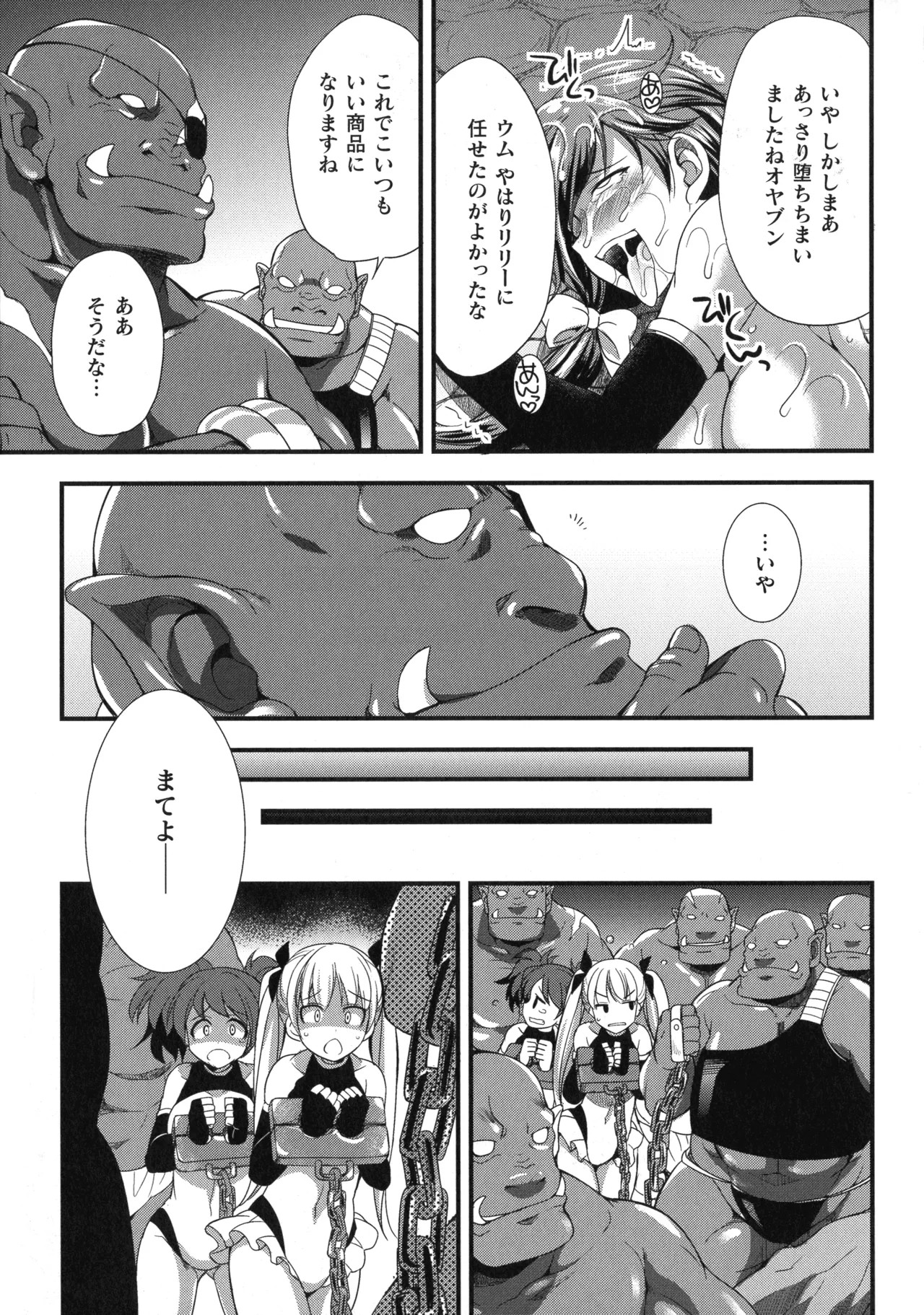 Page 195
