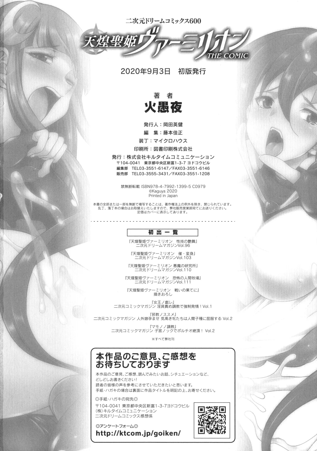 Page 200