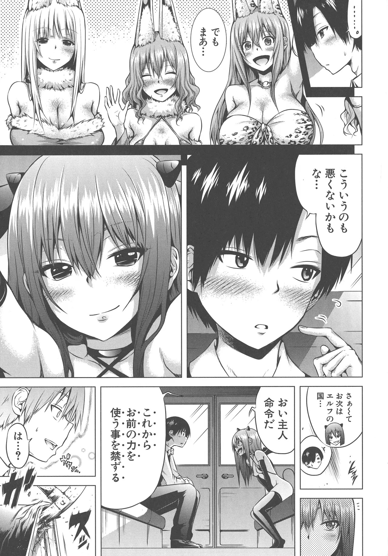 Page 194