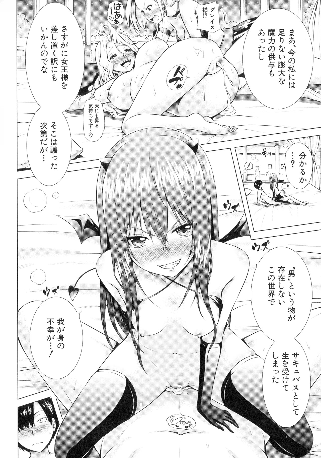 Page 53