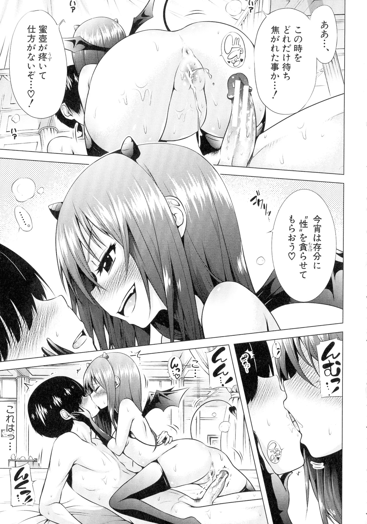 Page 54