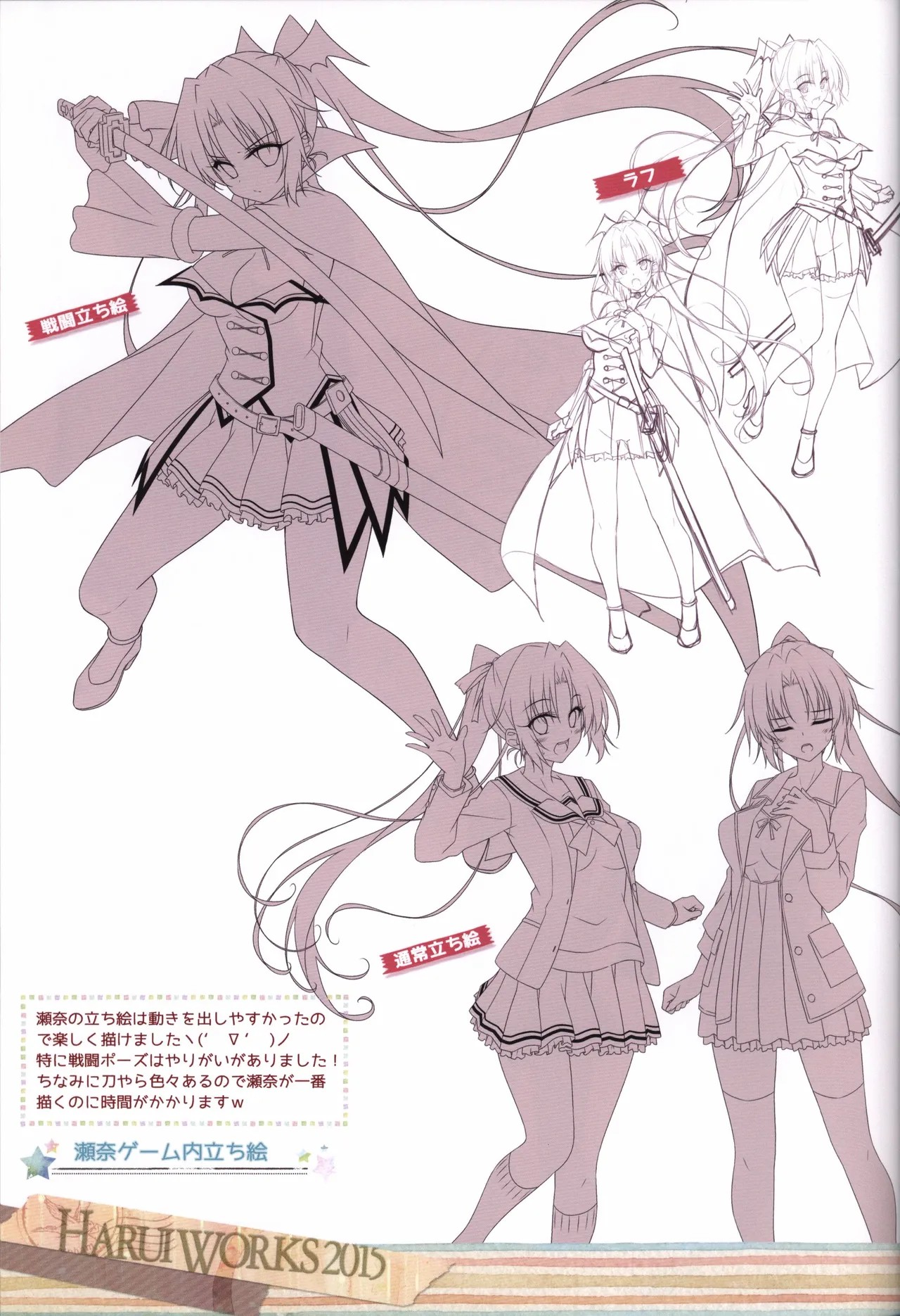 Page 34