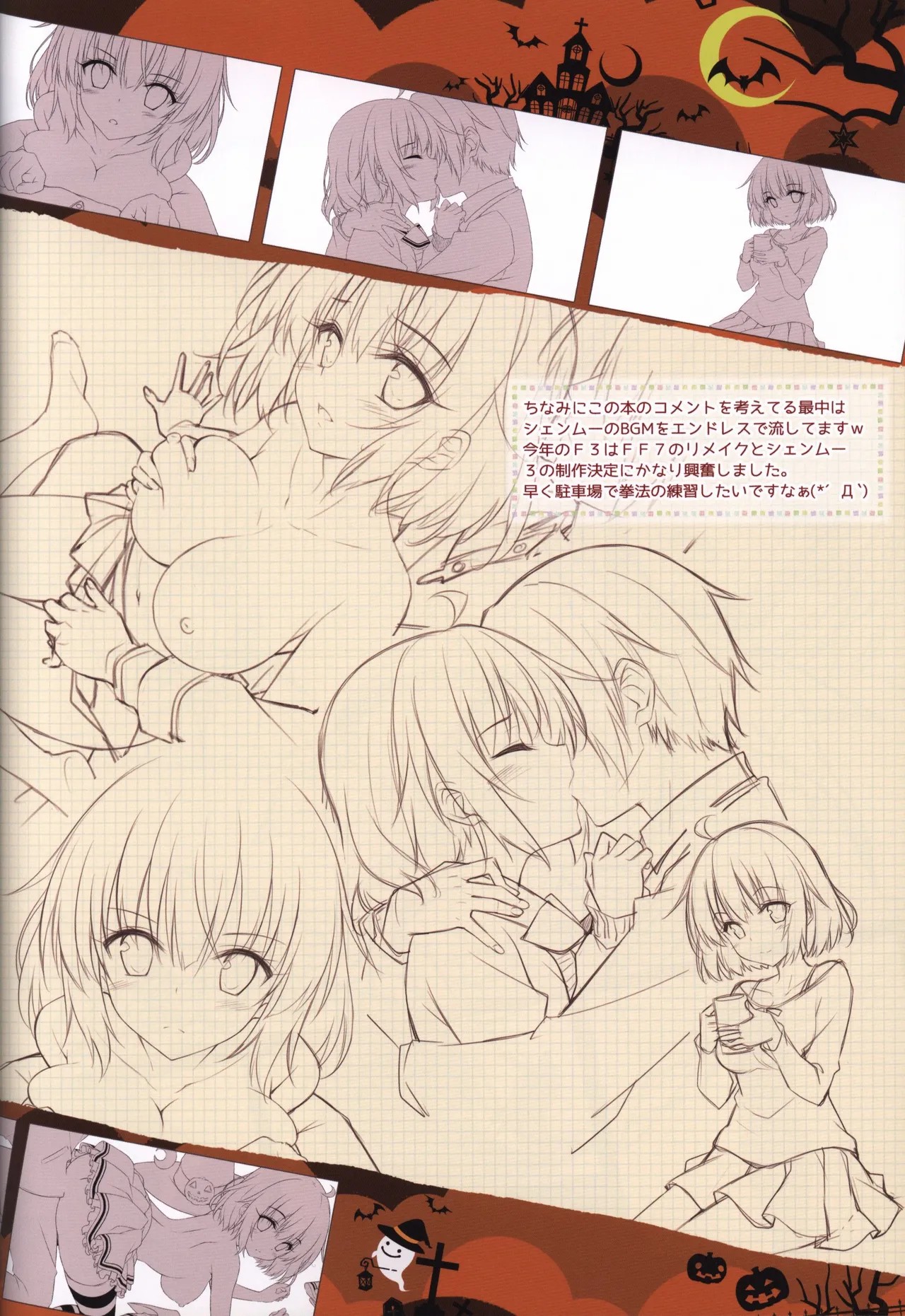 Page 47