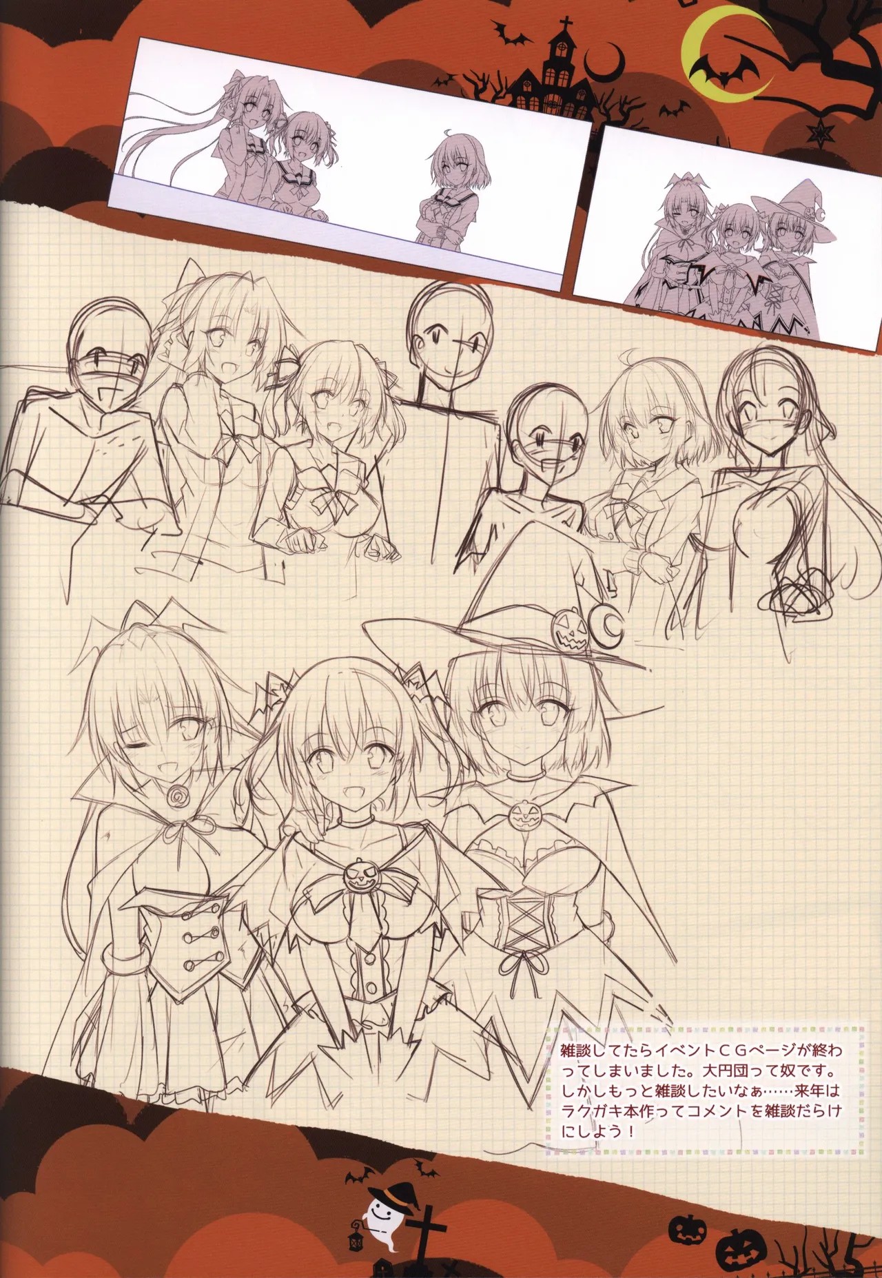 Page 49