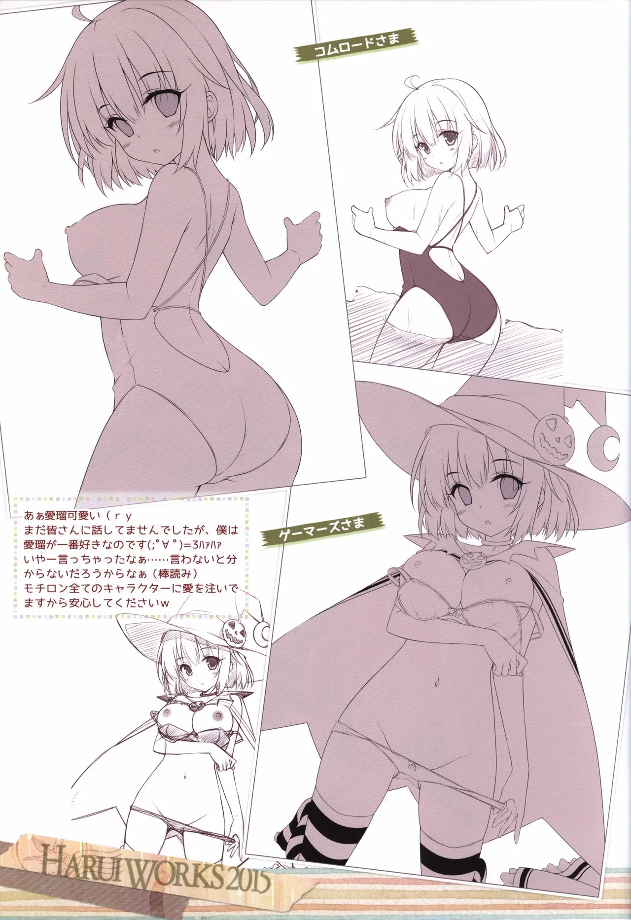 Page 52