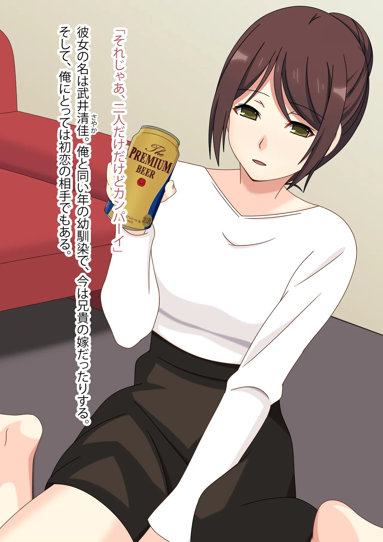Page 198