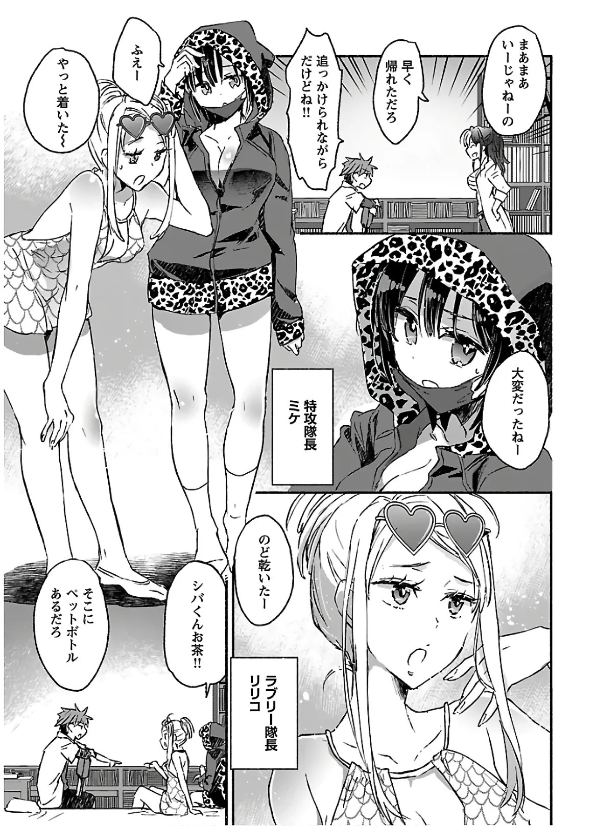 Page 107