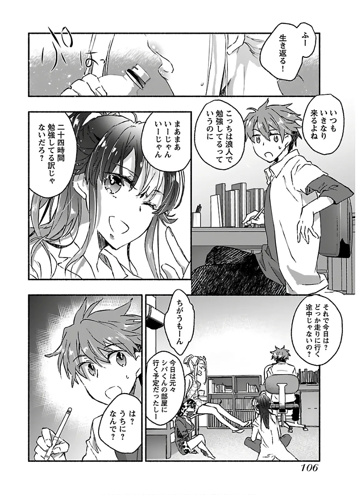Page 108