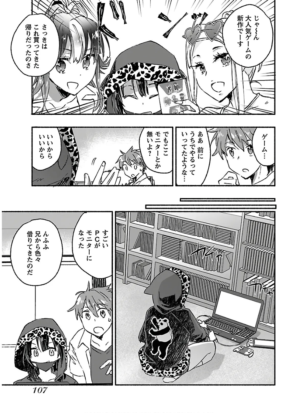 Page 109