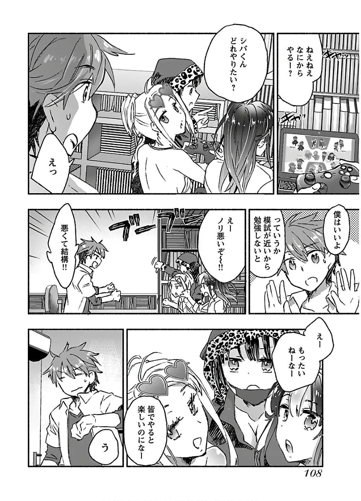 Page 110