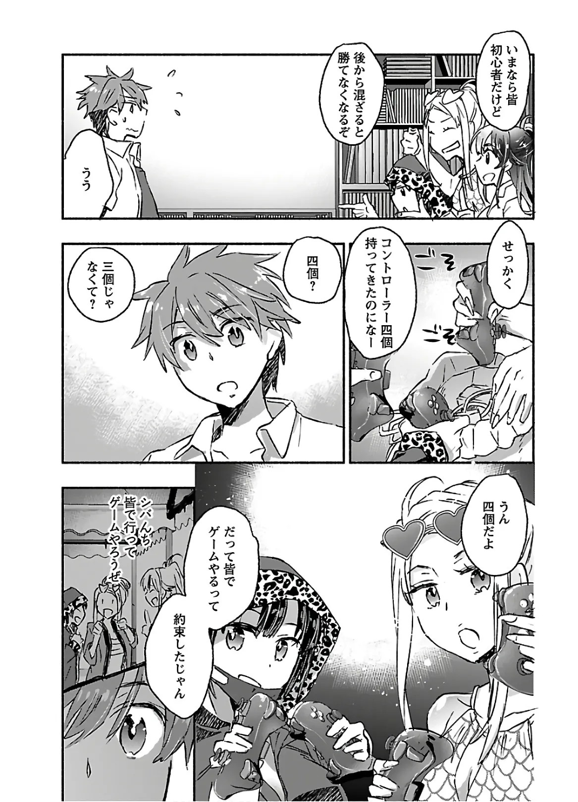 Page 111
