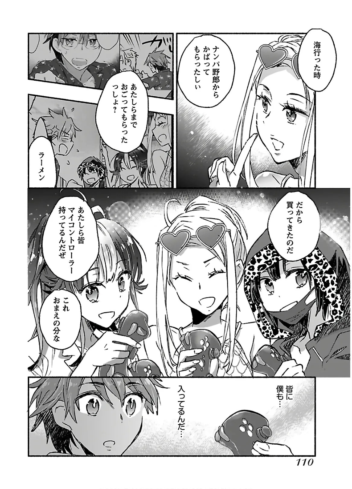 Page 112