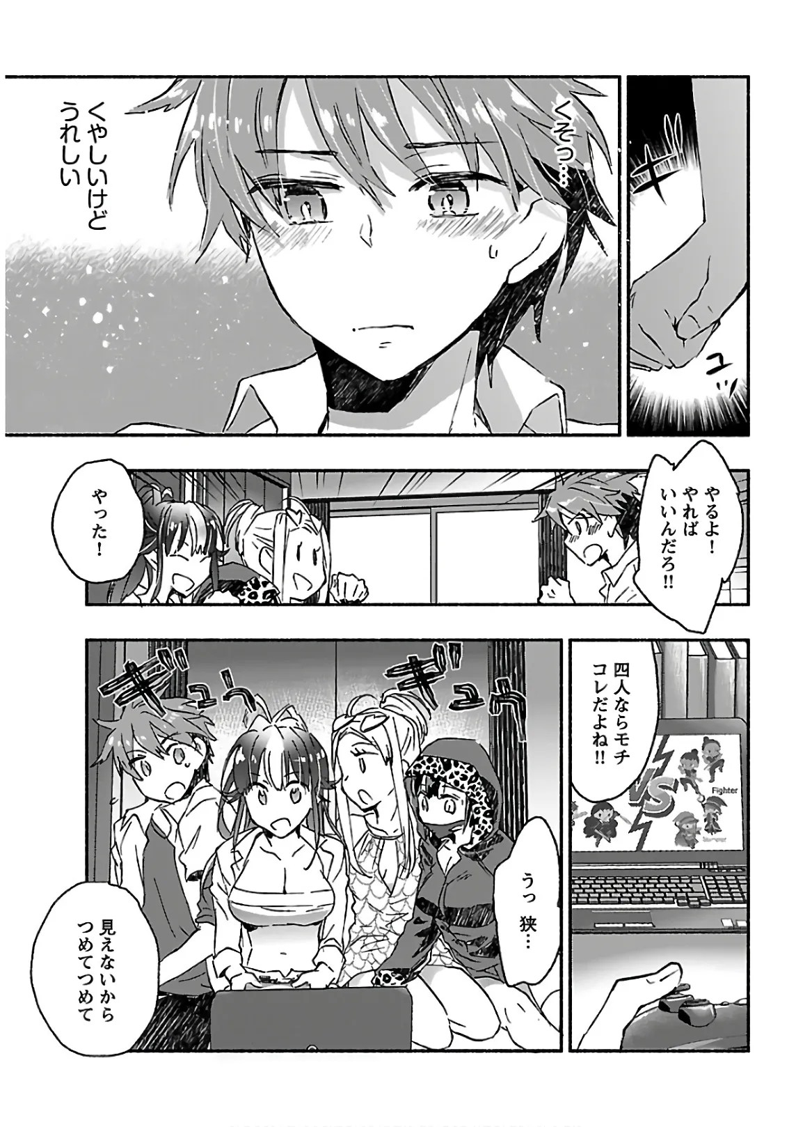 Page 113