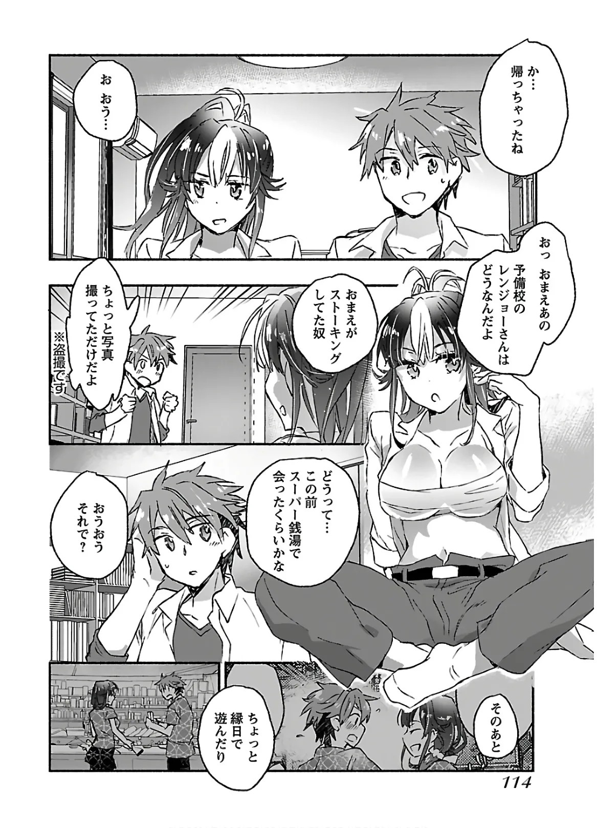 Page 116