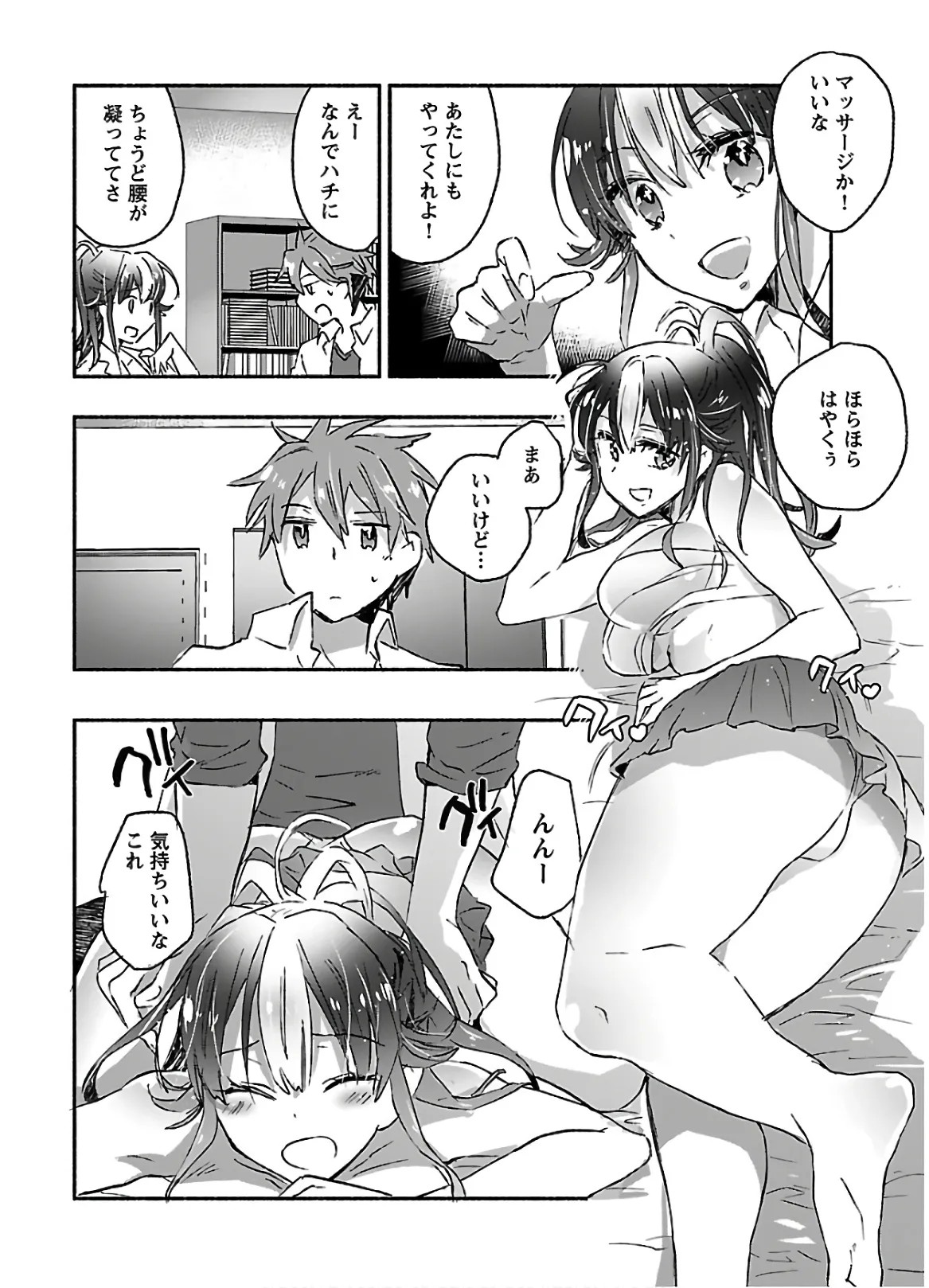Page 118