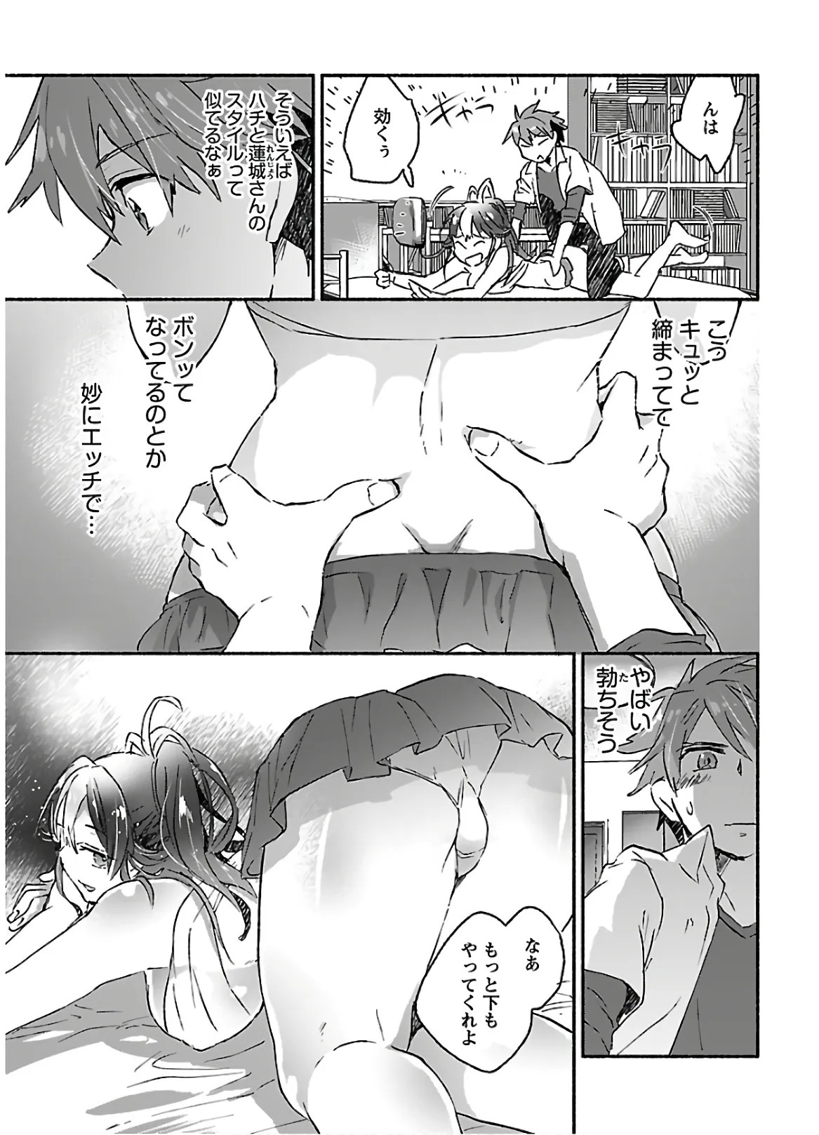 Page 119