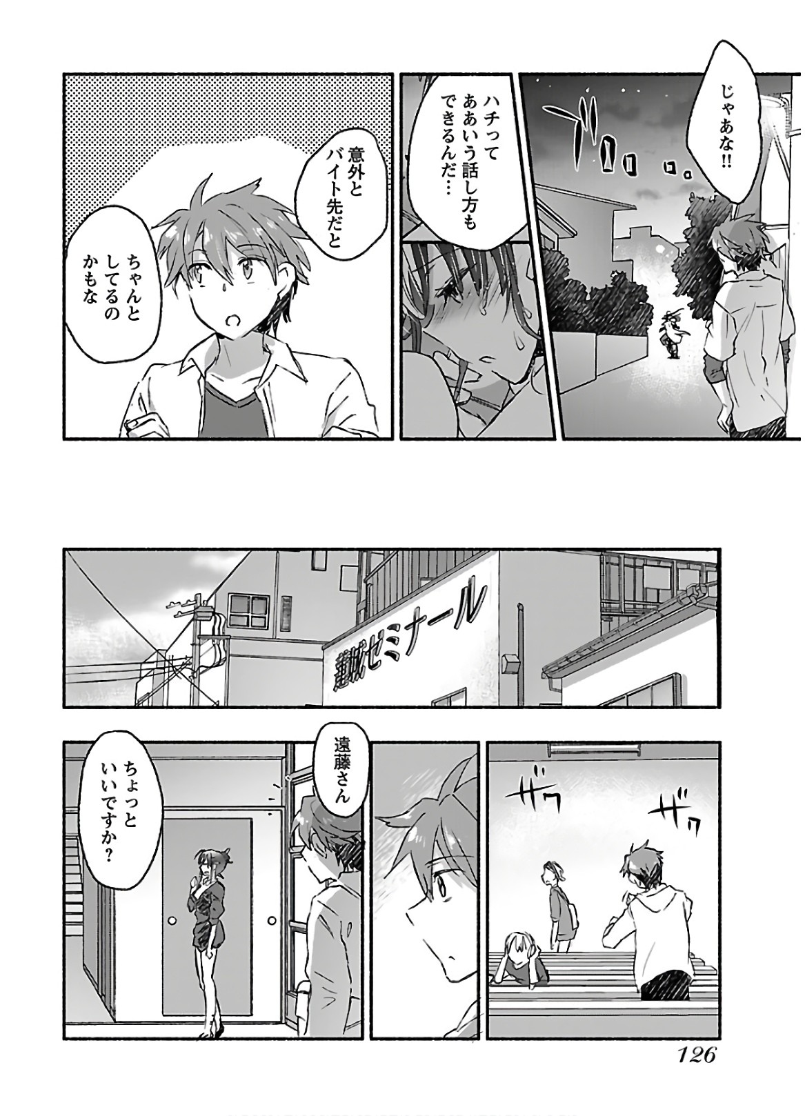 Page 128