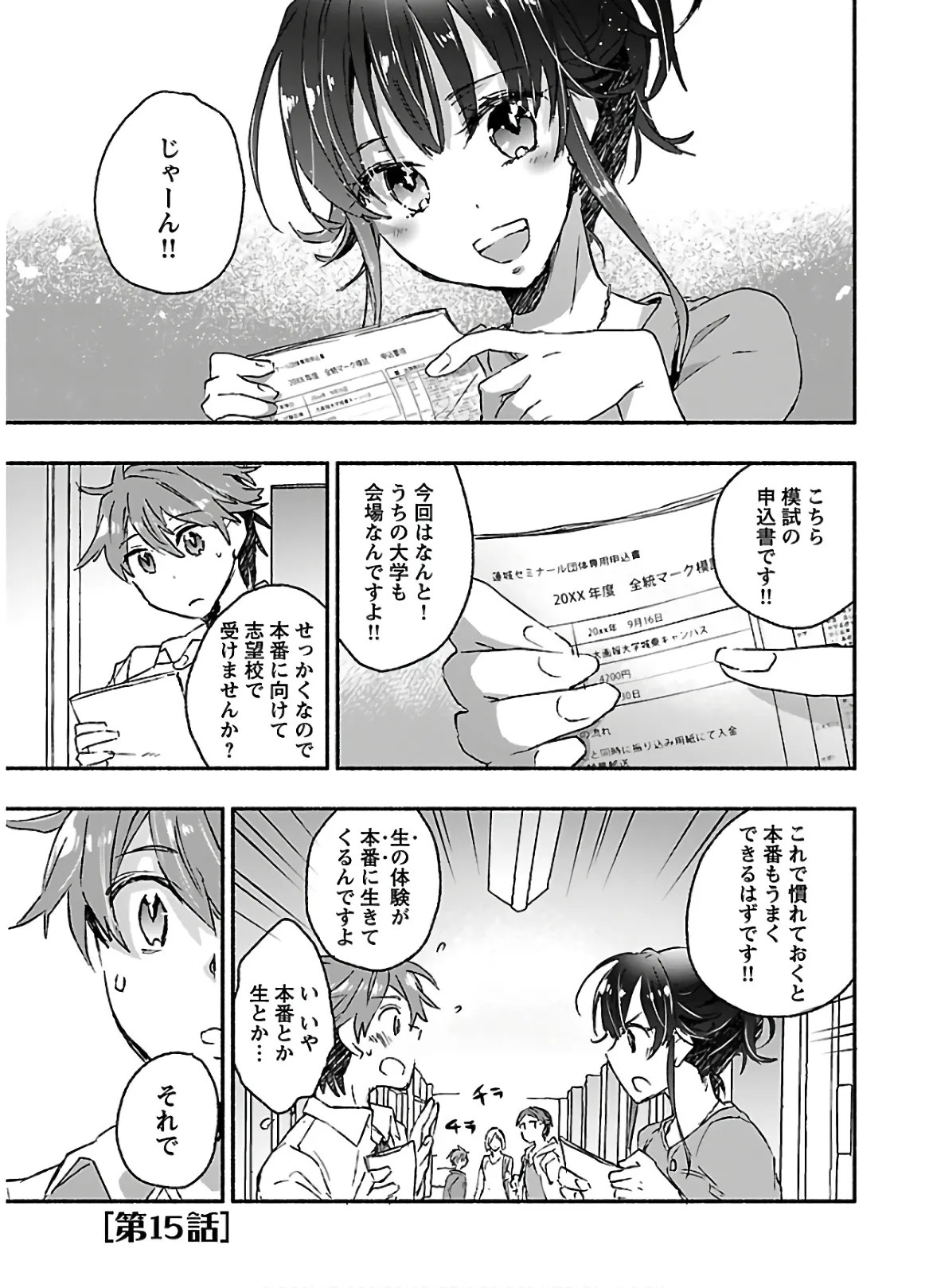 Page 135