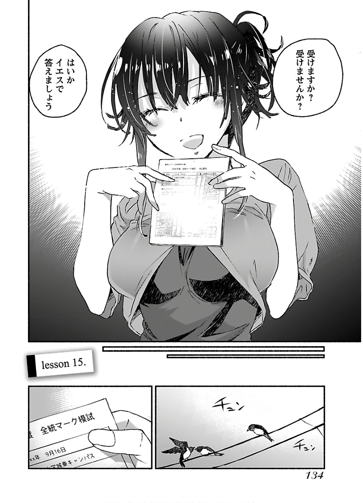 Page 136