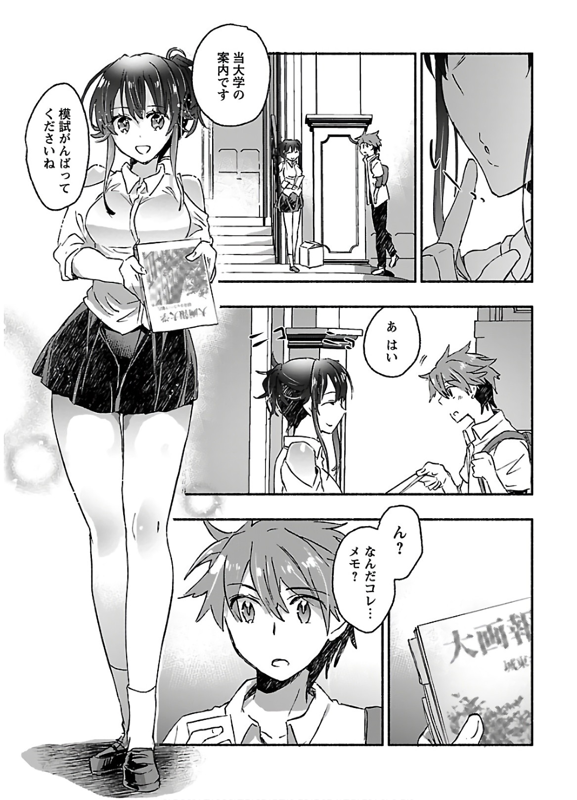 Page 139