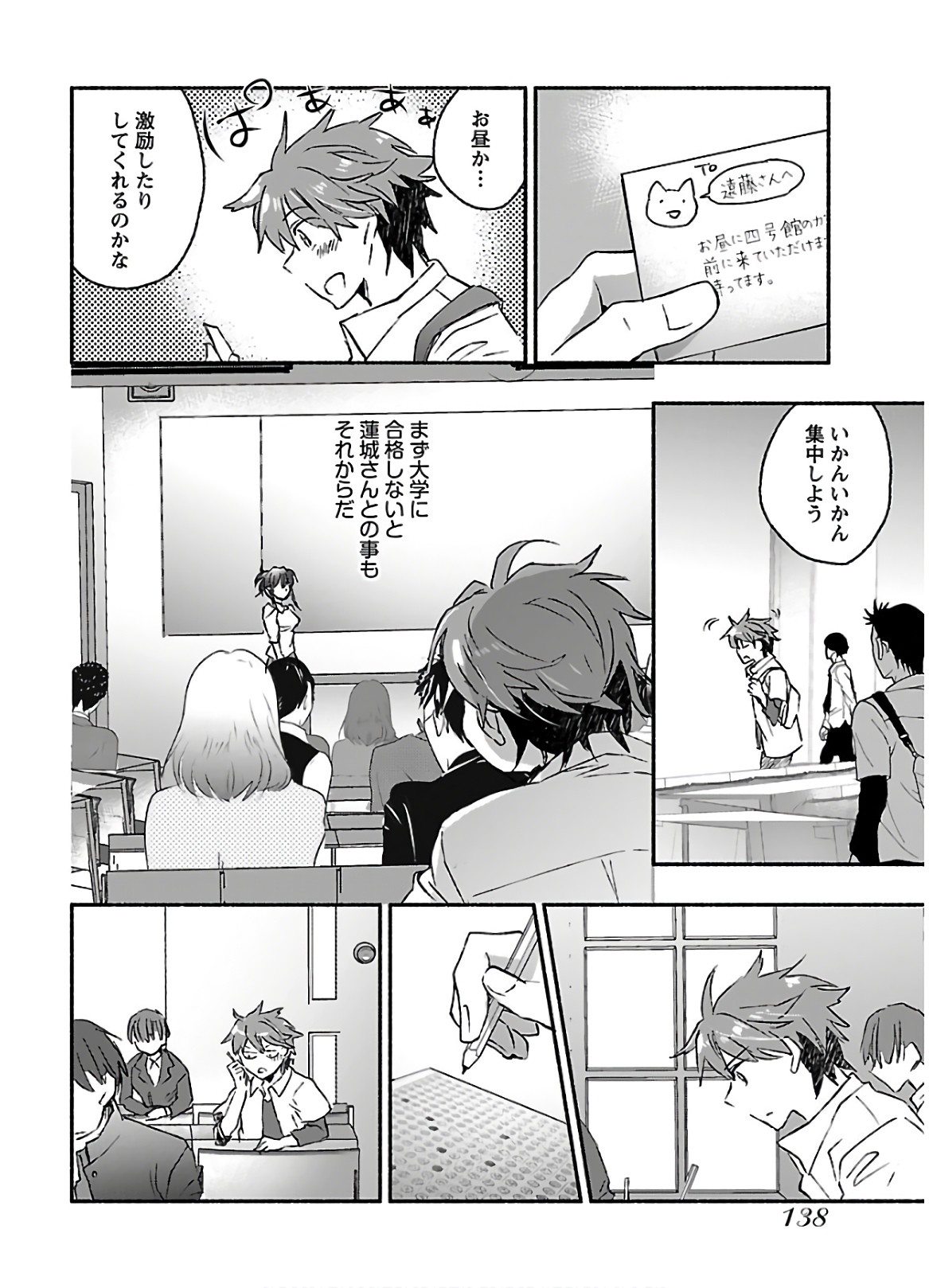 Page 140