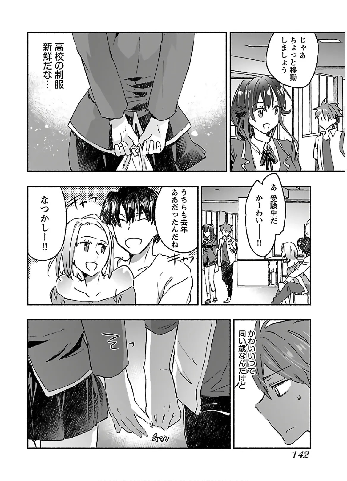 Page 144
