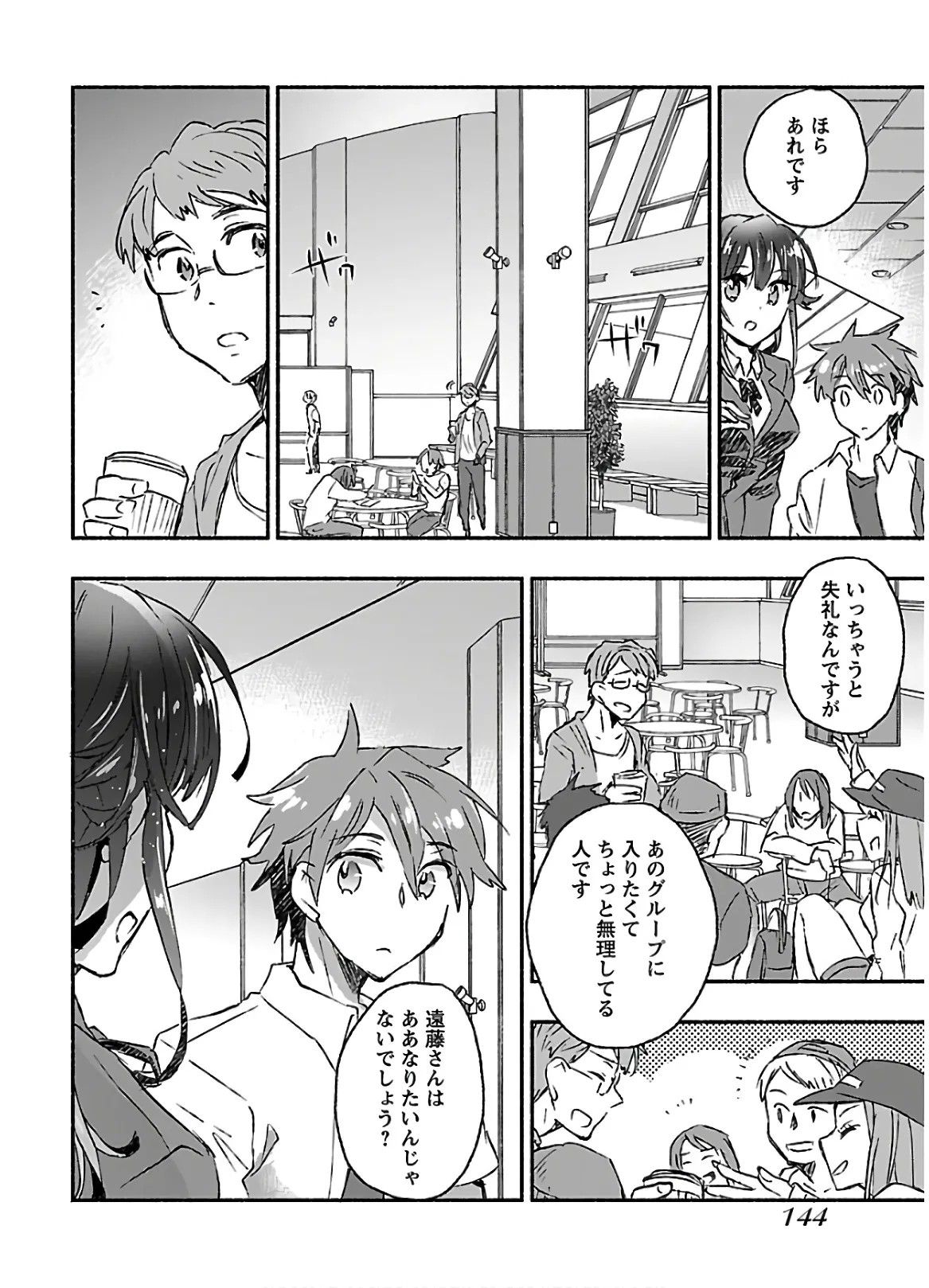 Page 146
