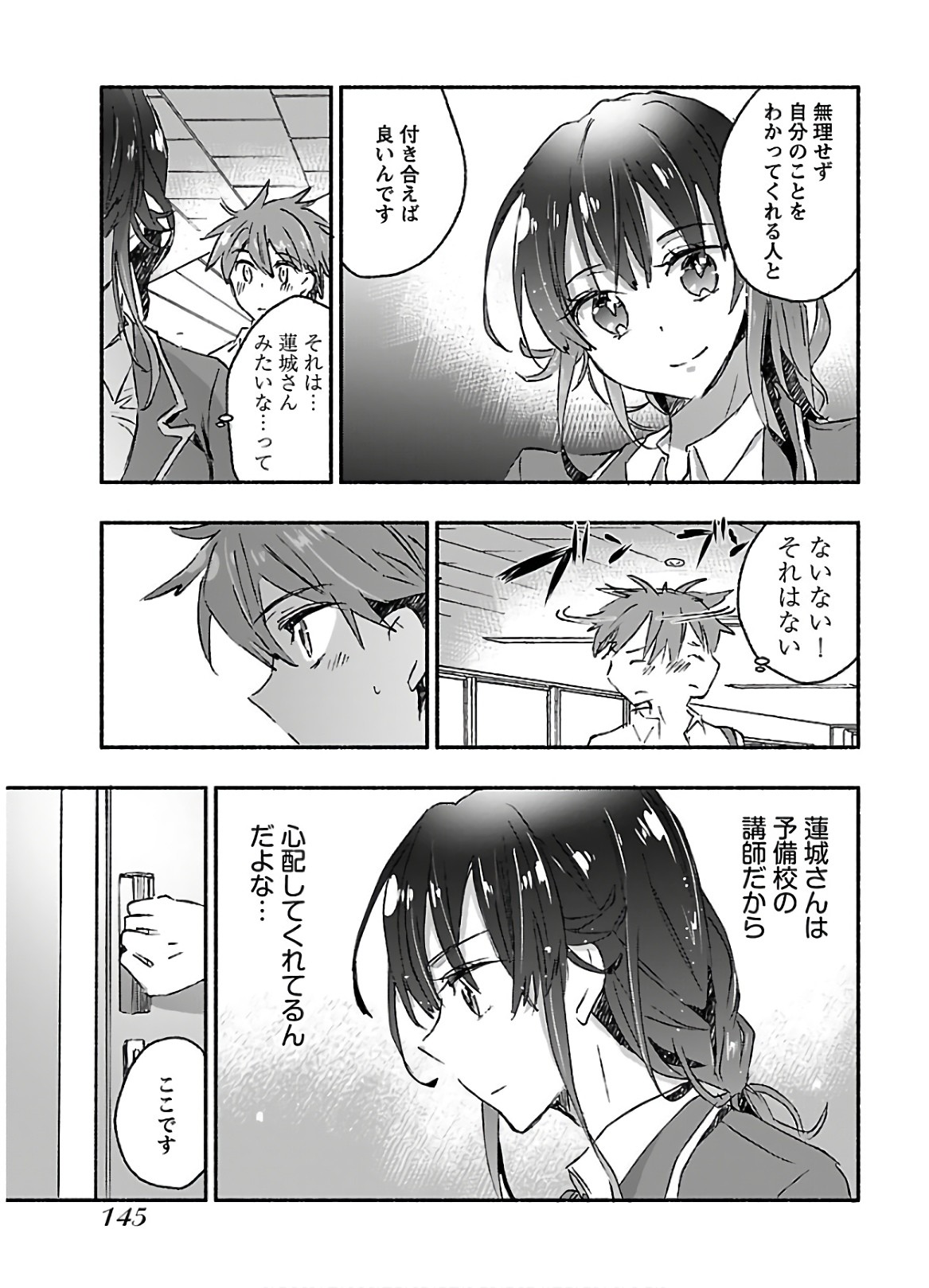Page 147