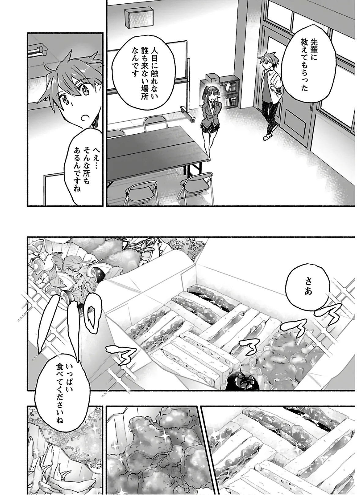 Page 148