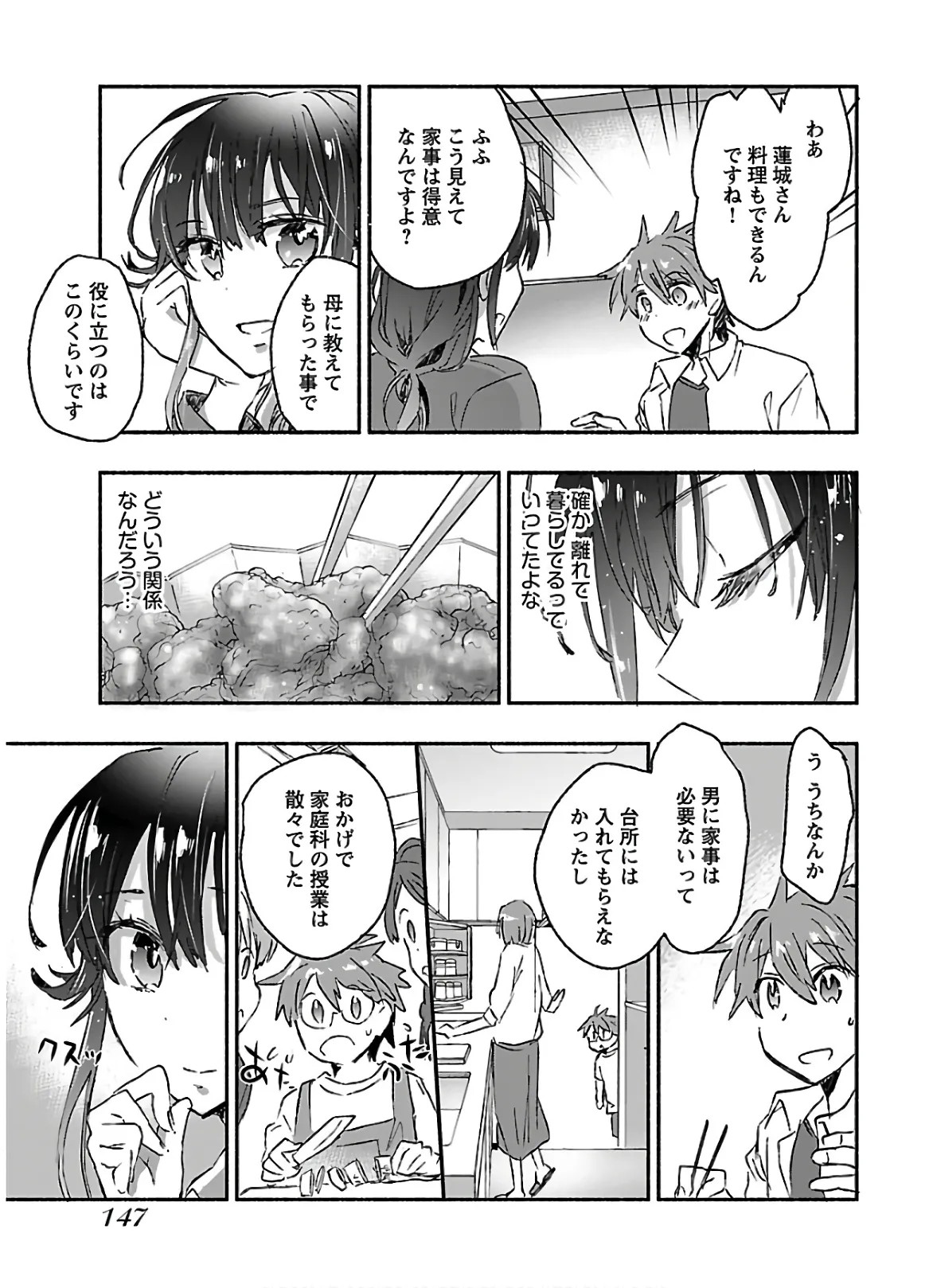 Page 149
