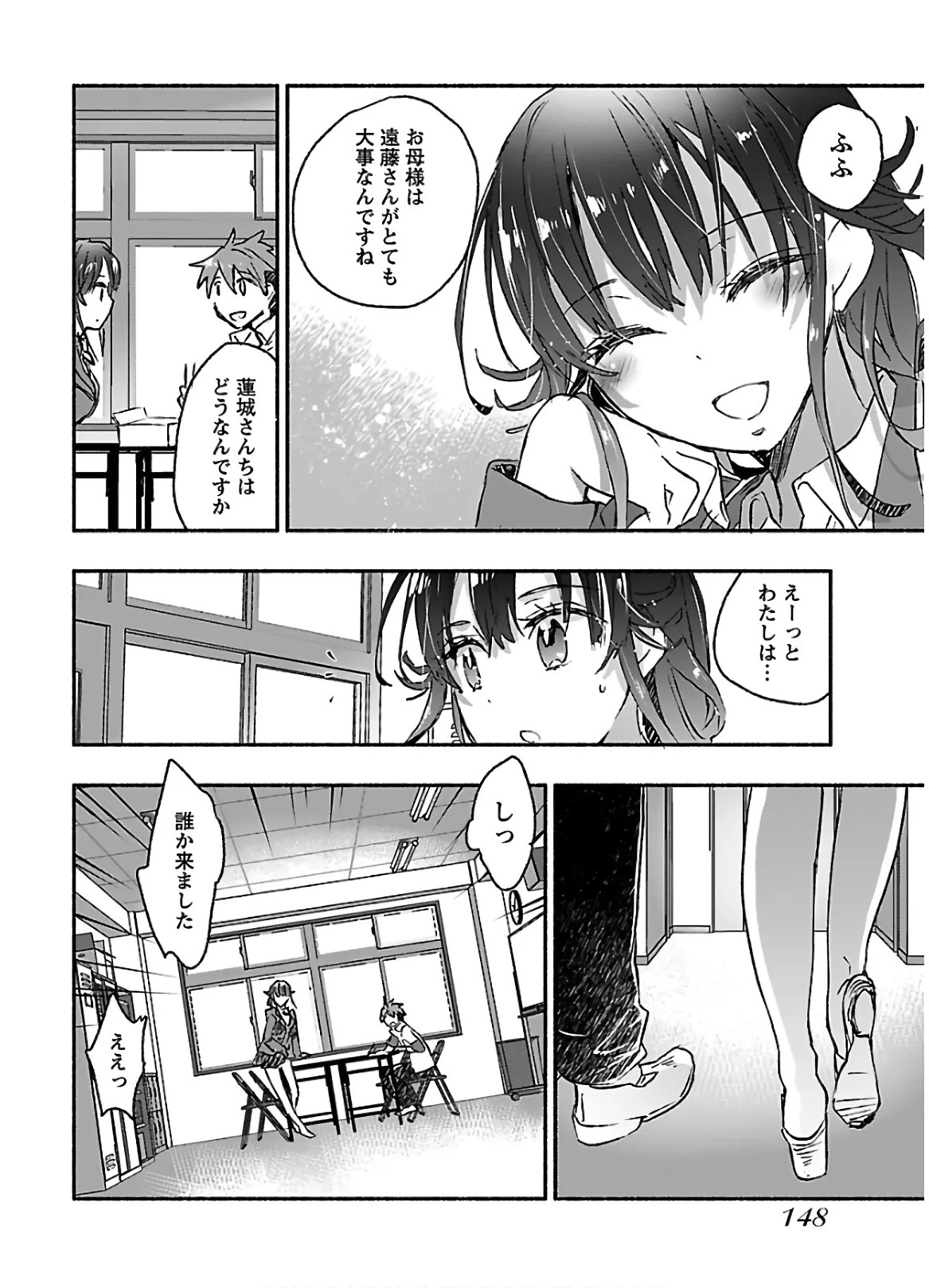 Page 150