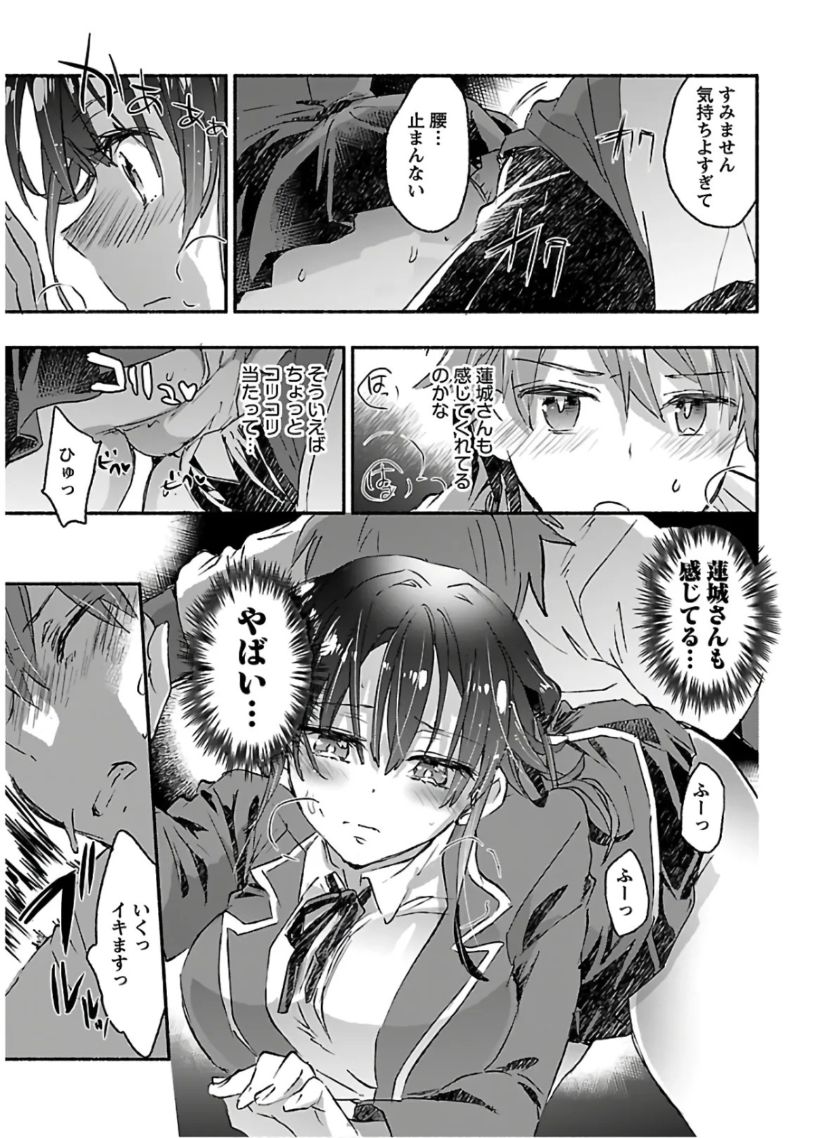Page 159