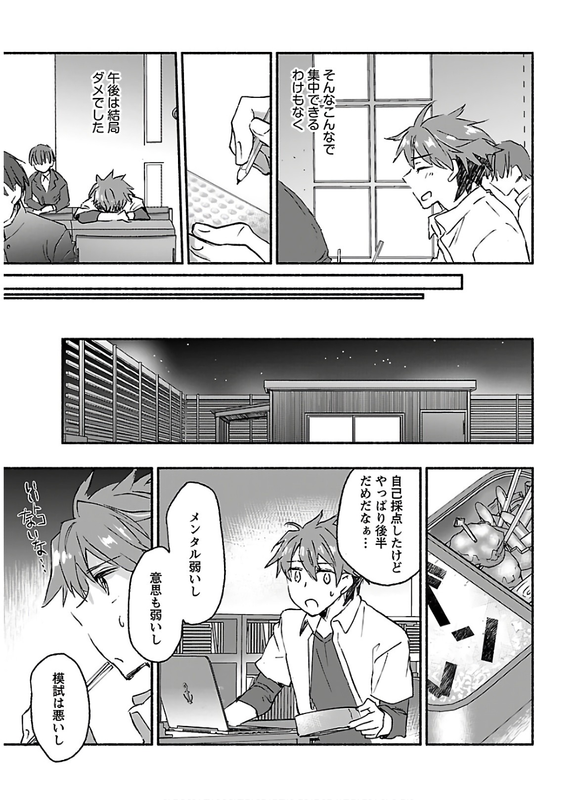 Page 163