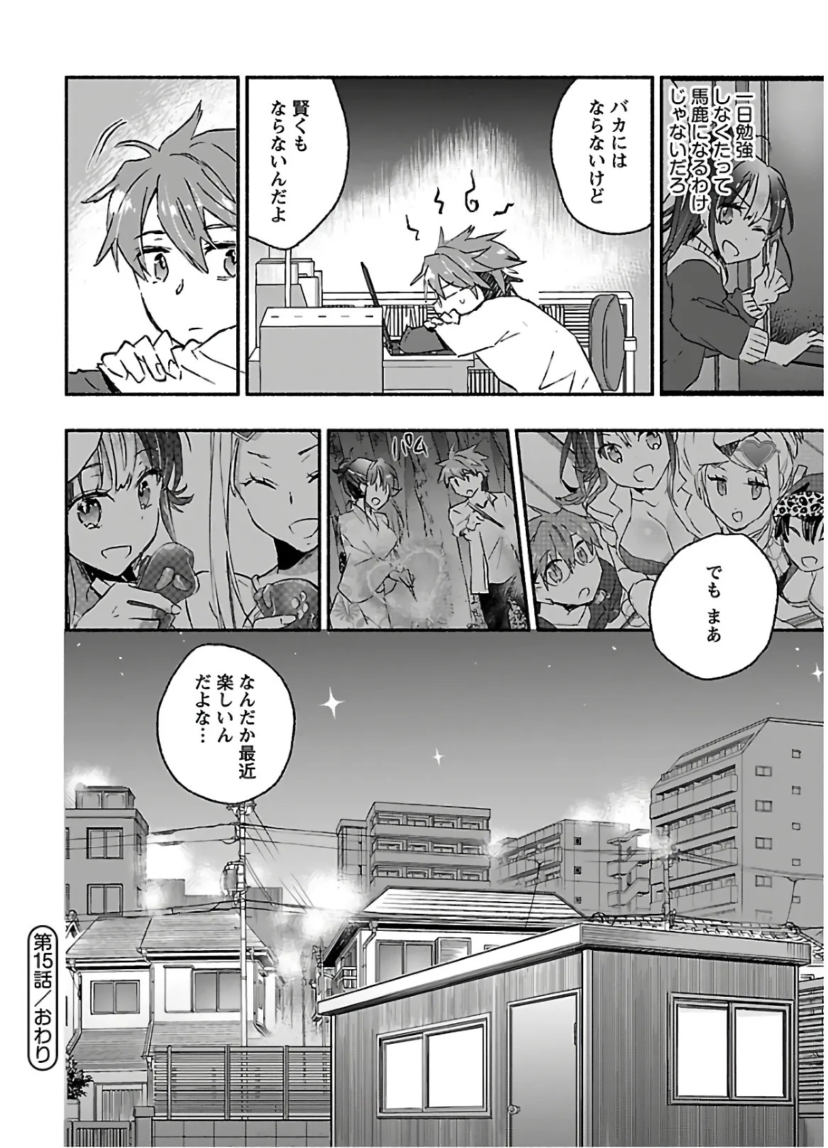 Page 164