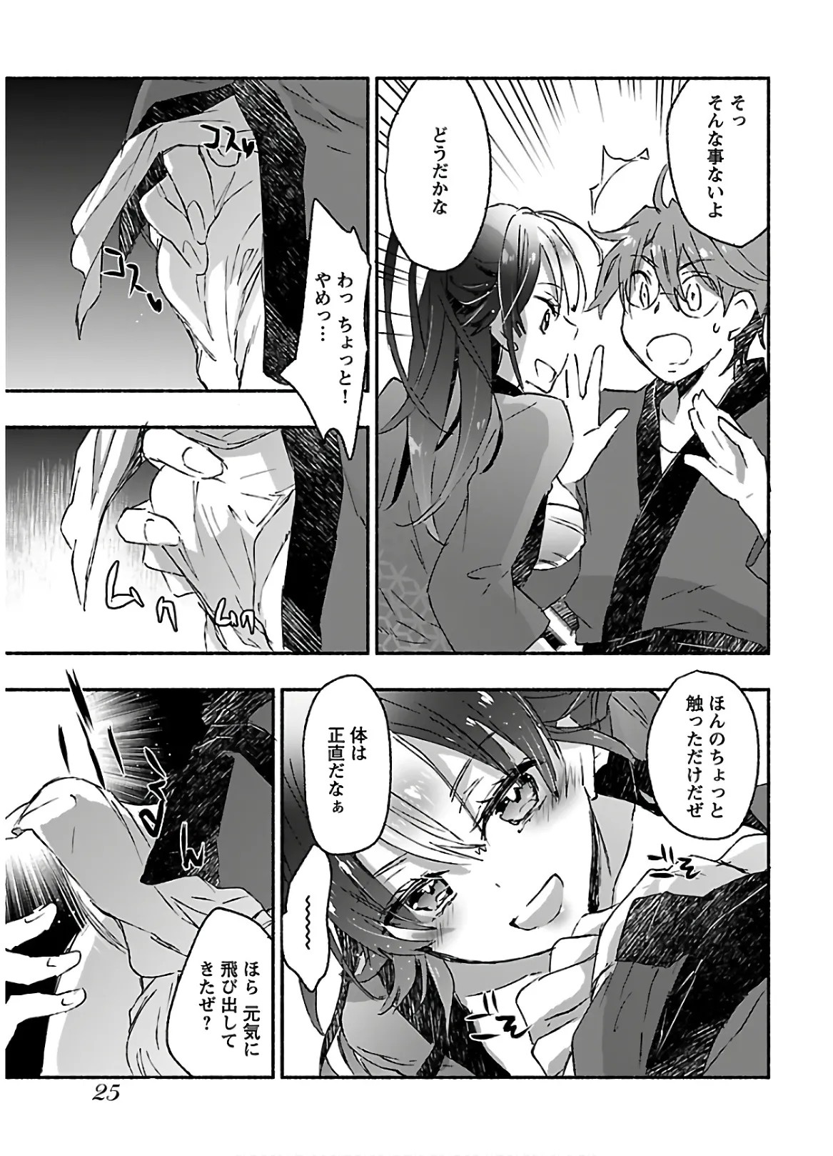 Page 27