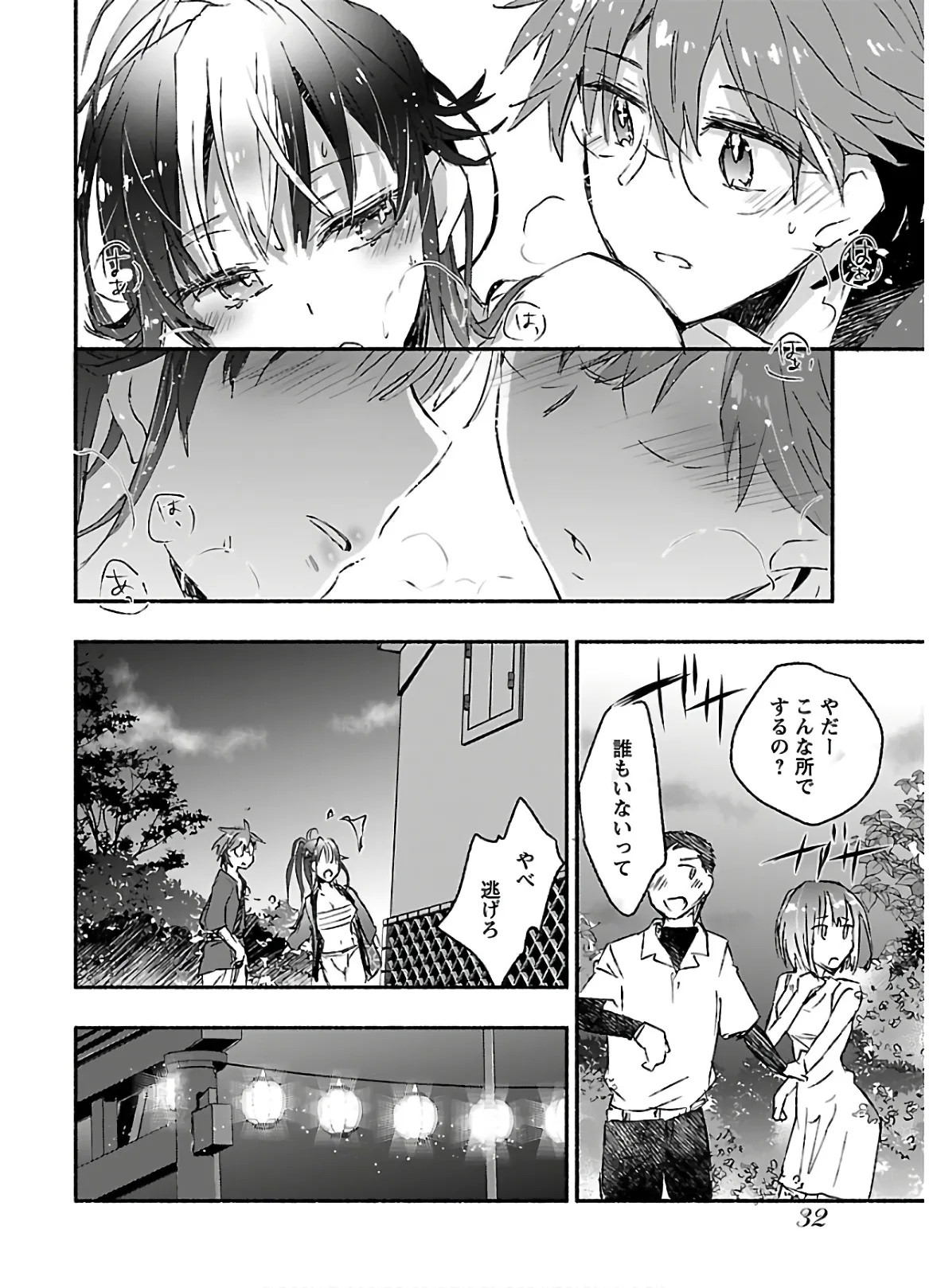 Page 34