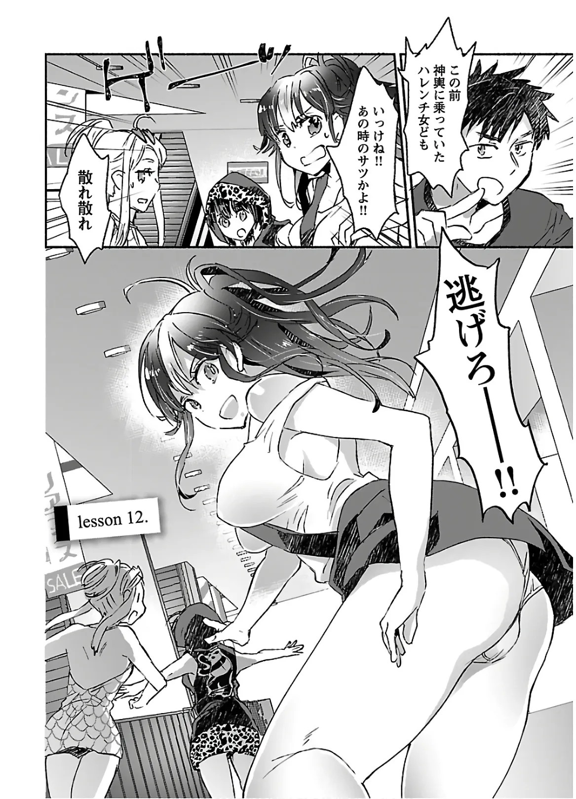 Page 40