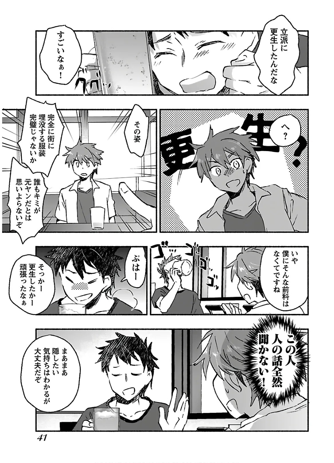 Page 43