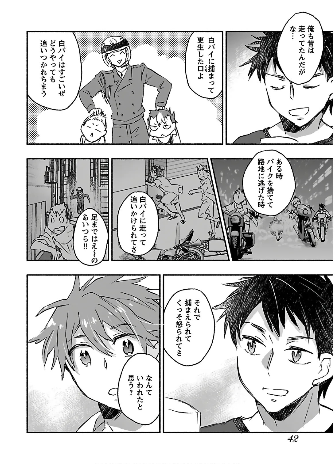 Page 44